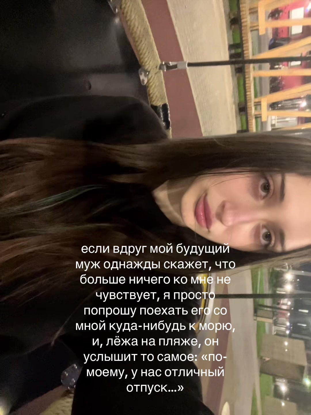 @слиппи