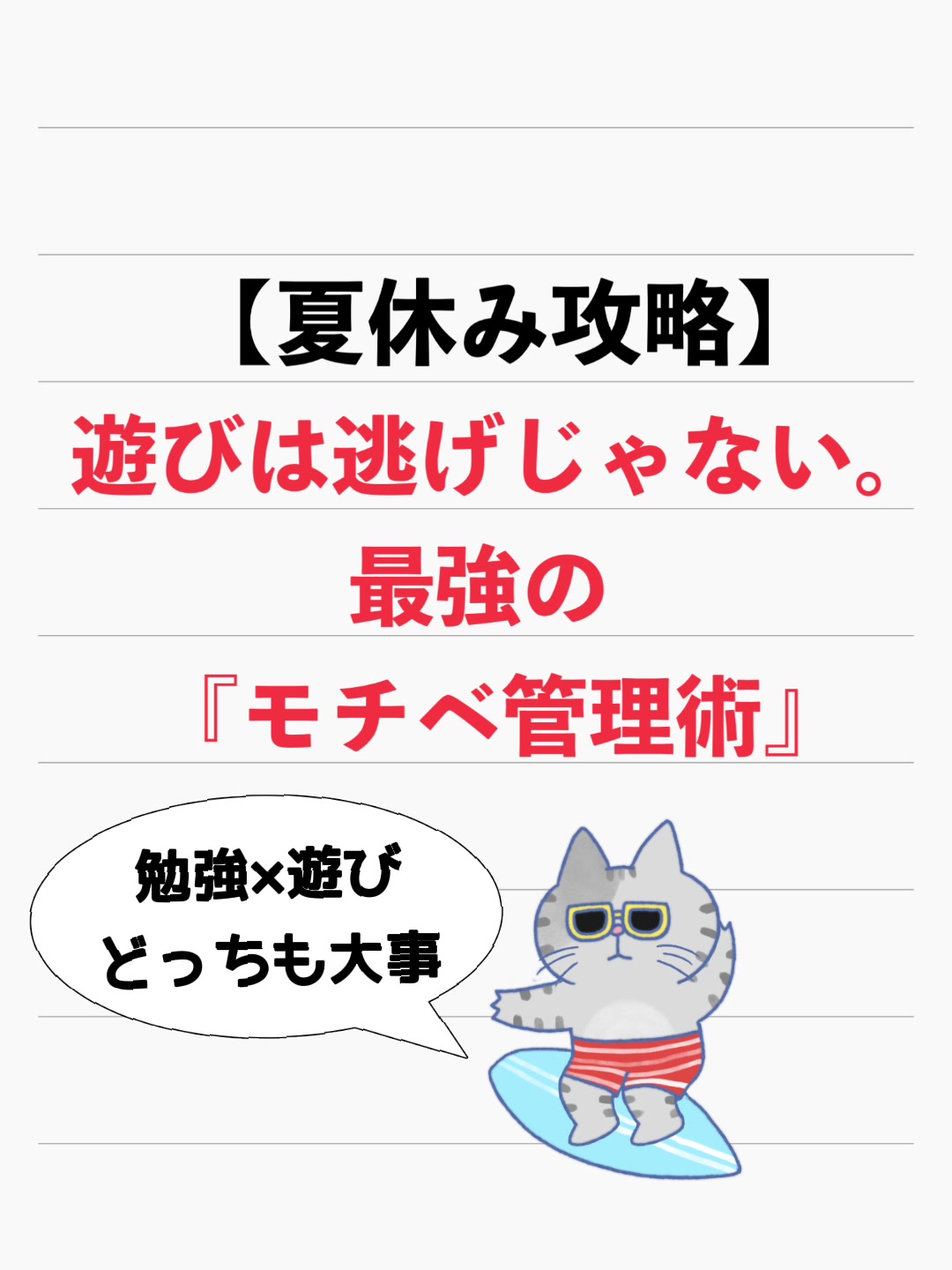 @家庭教師の成績110番