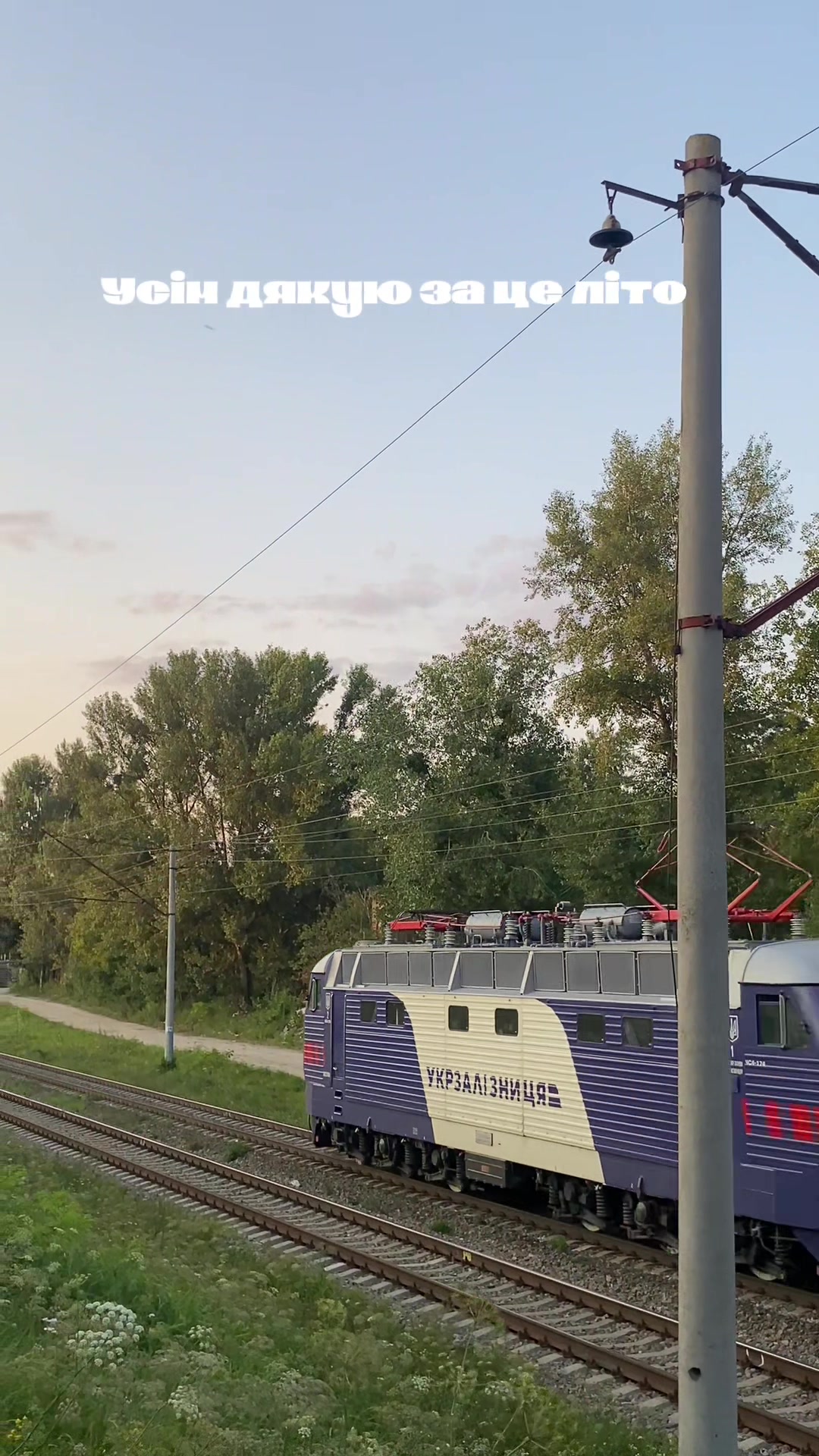 @𝑻𝒓𝒂𝒊𝒏 𝑻𝒓𝒂𝒗𝒆𝒍🚂