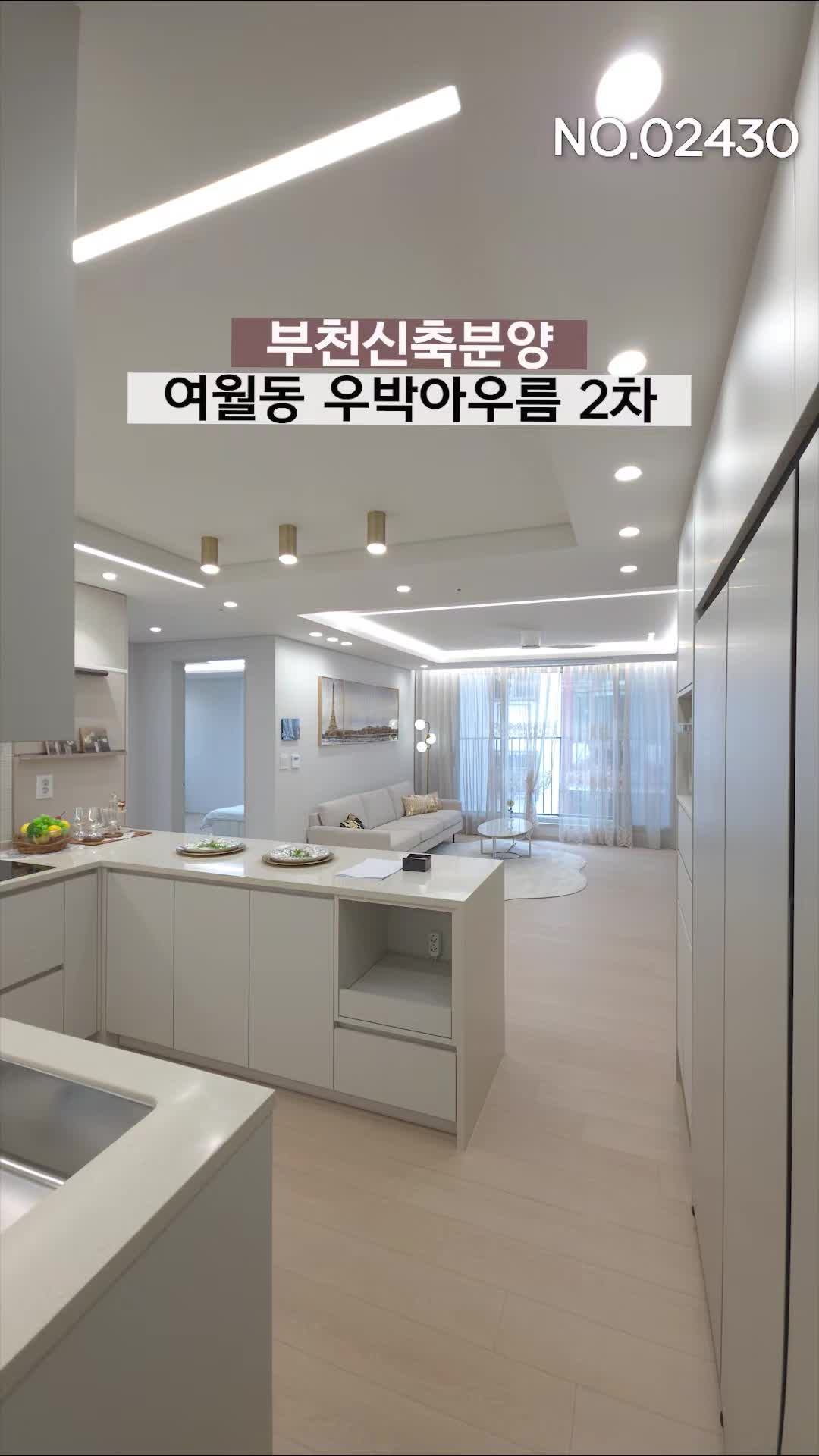 @분양사무실☎️1644-0875