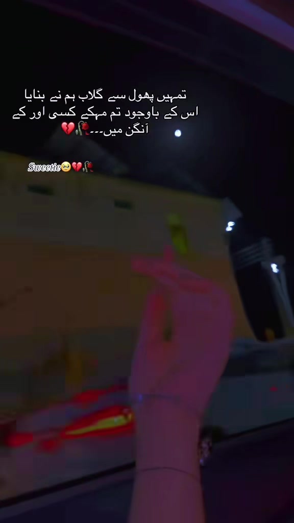 @✨🍬 🇸🇦 ѕωєєтιє•νιвєѕ🇵🇰 🍬✨