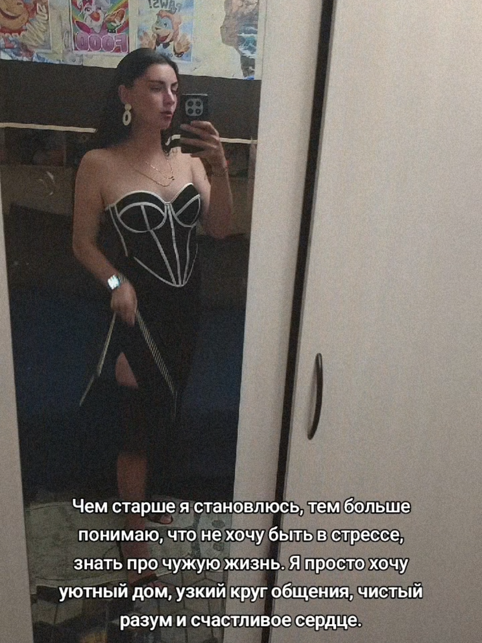 @Дарья