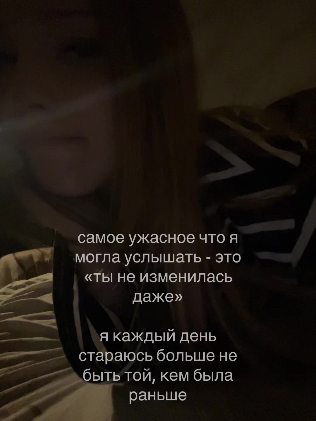 @насвай