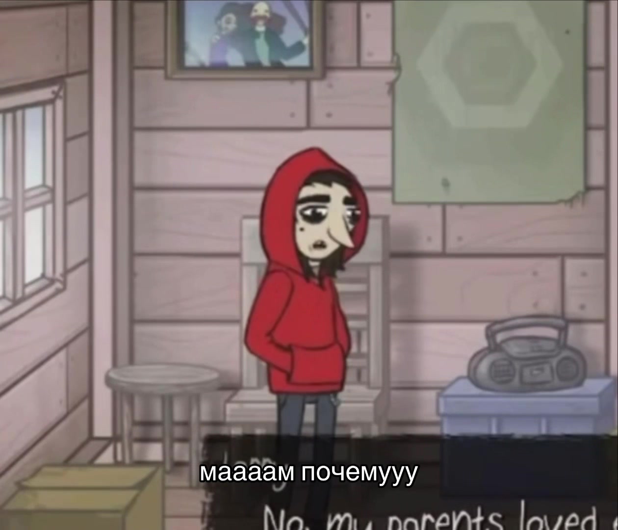 @маня