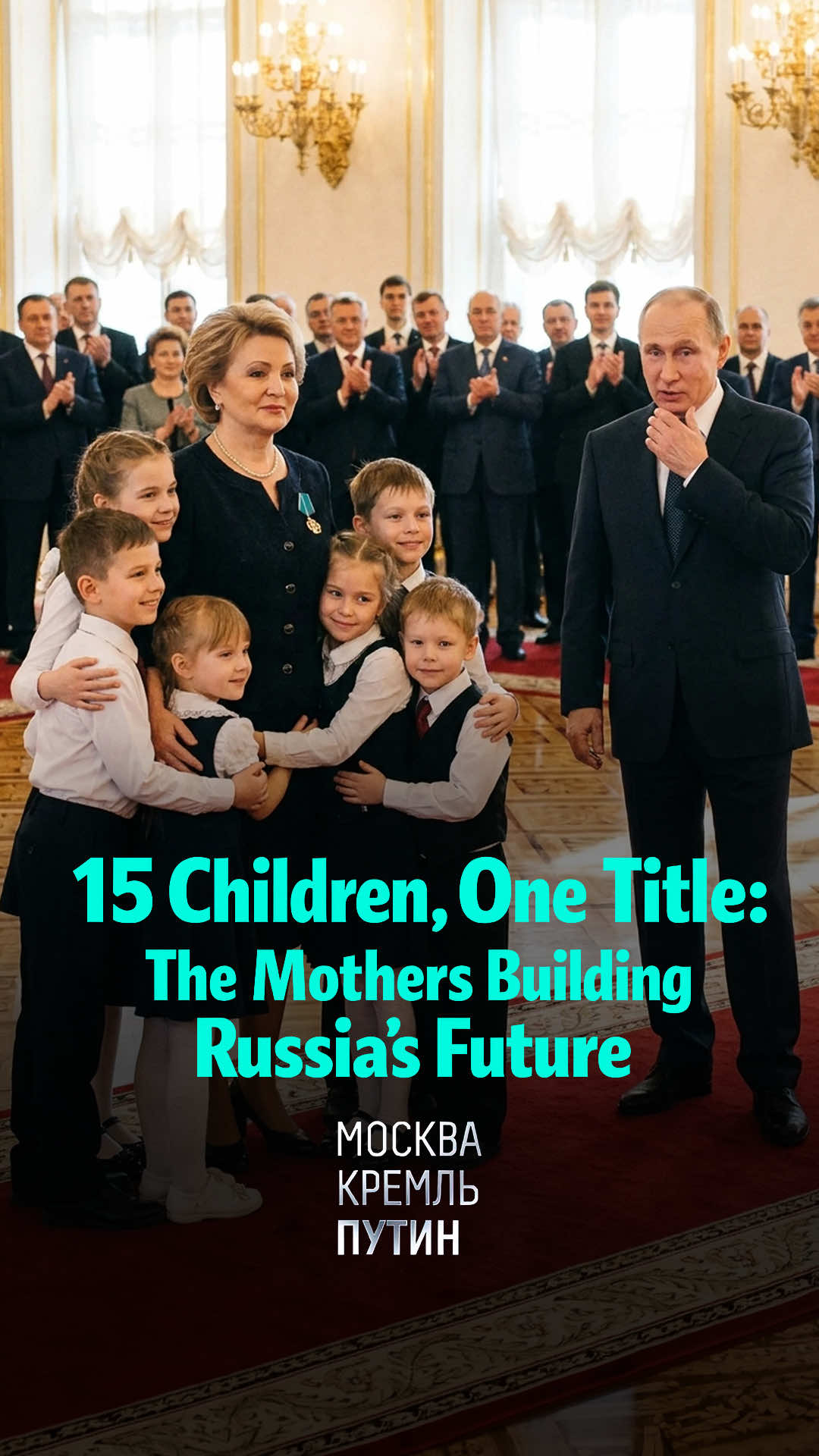 @moscowkremlinputineng