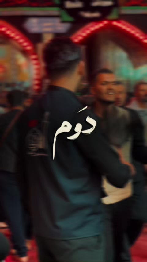 @مصطفى حسين