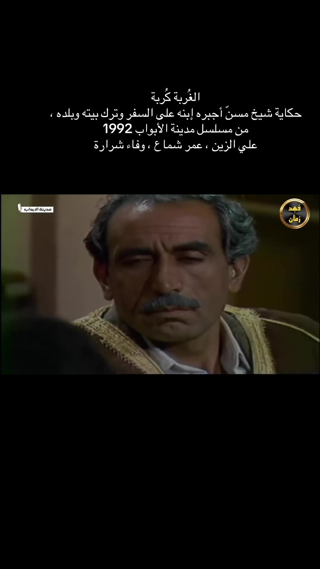 @فهد&ensp;زمان