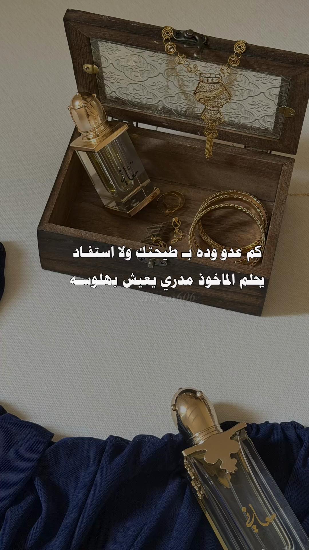 @العــونــيــه📿
