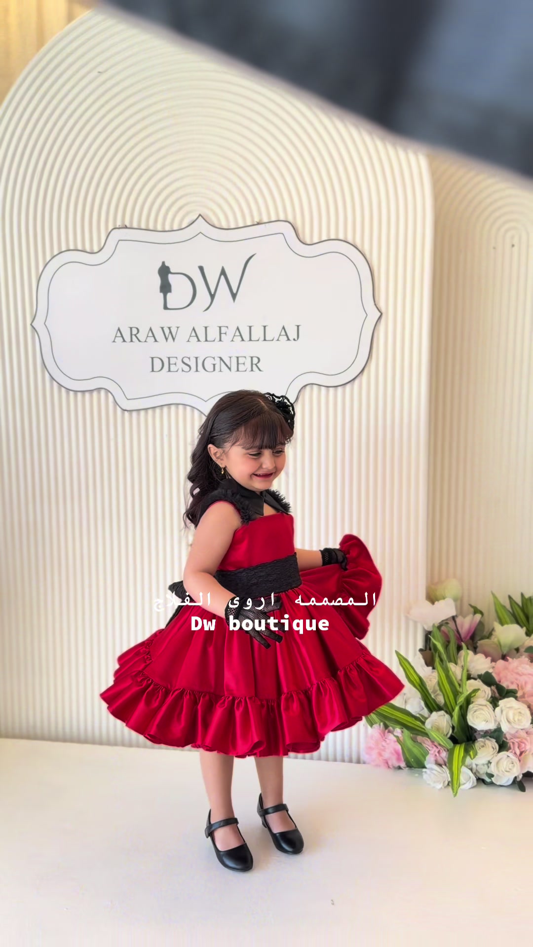 @بوتيك دي دبليو | Dw boutique👗