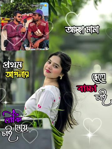 @Sumaiya Sumu