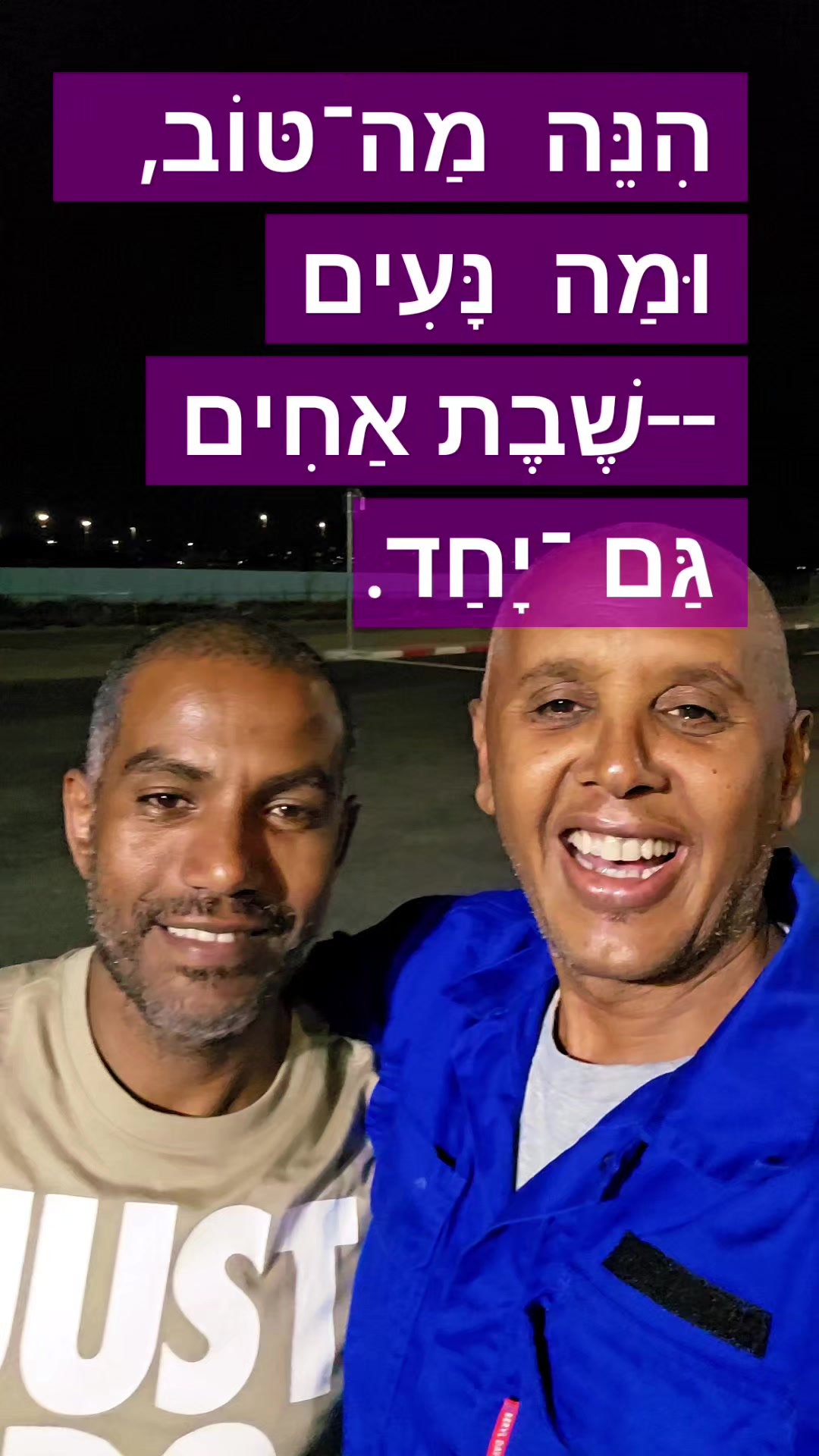@Omri TegAmlak Avera