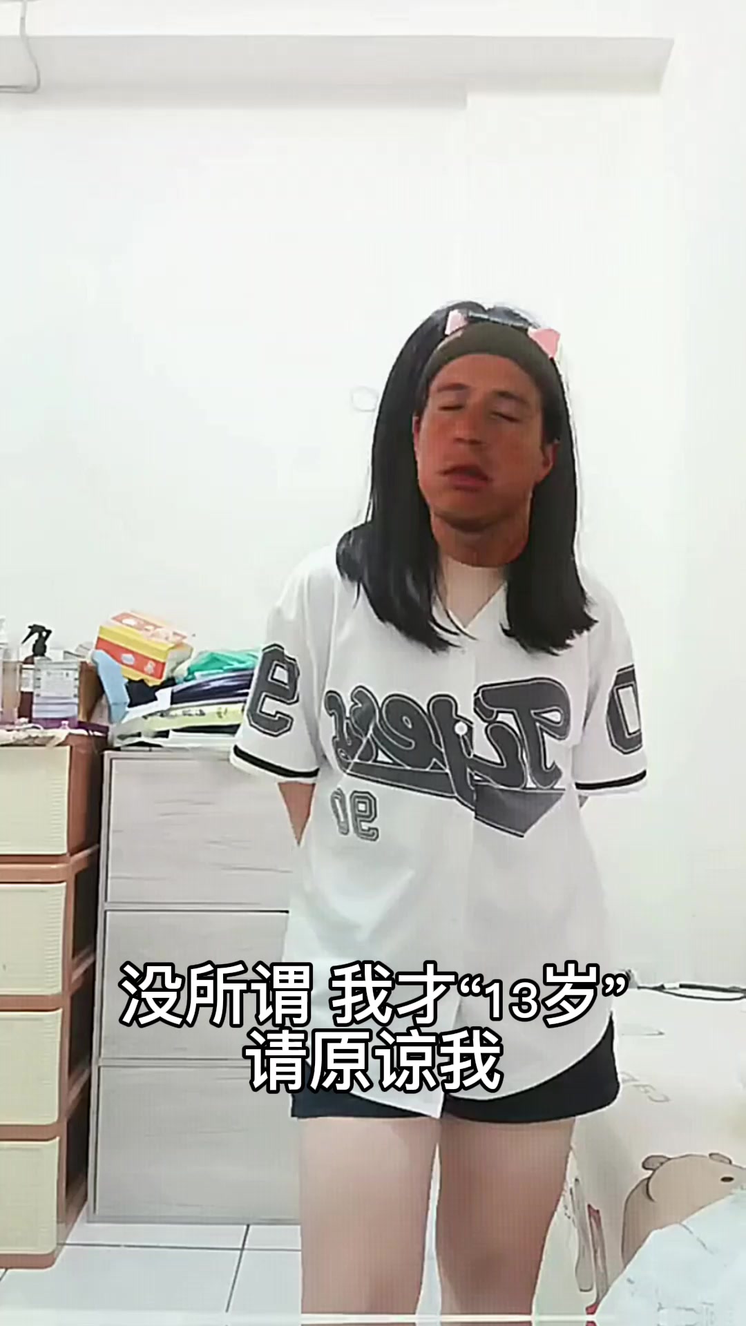 @დ婷ㄩˊ⁰³¹⁴