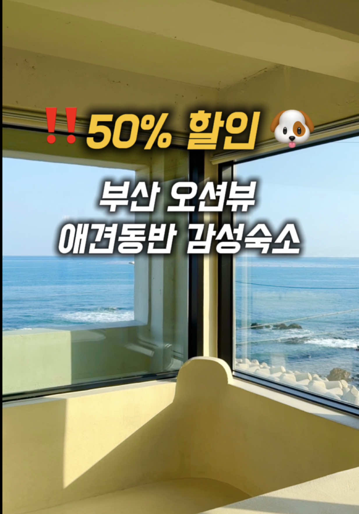 @복순