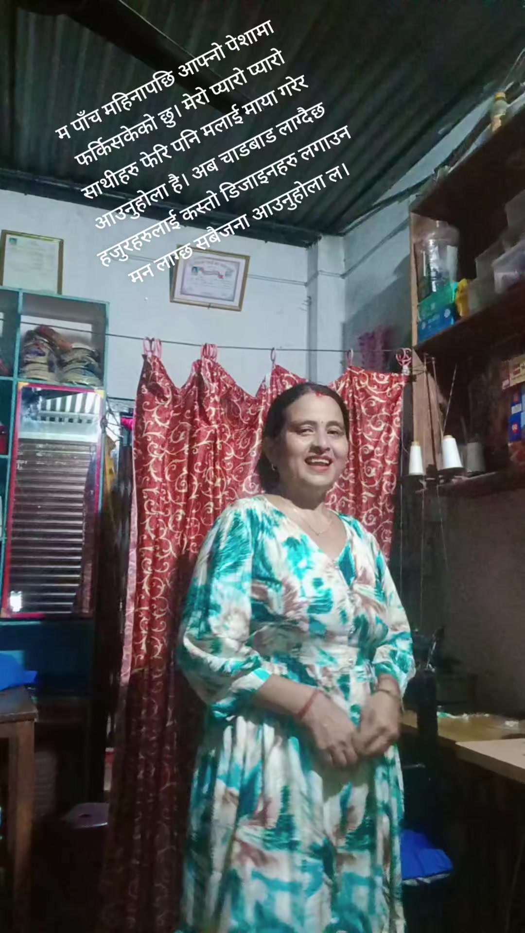@sushila chettri