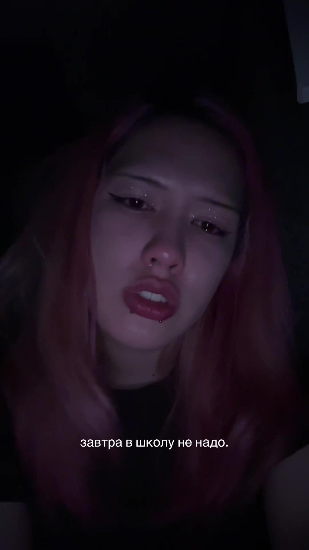 @х