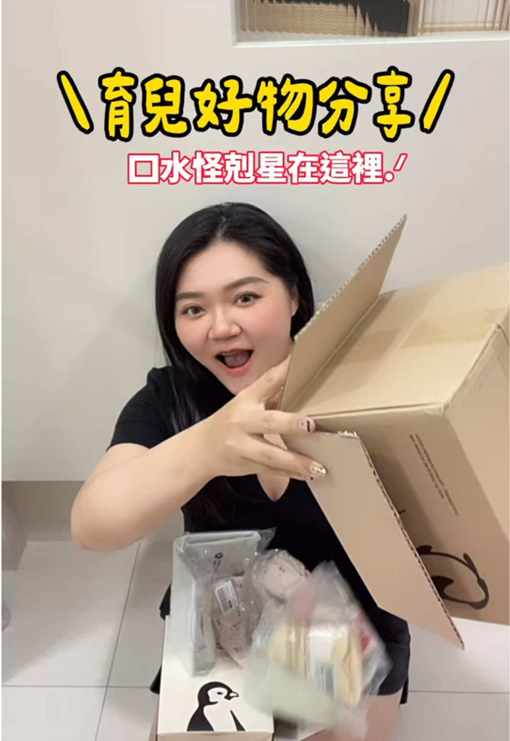 @娜塔莎ᴺᴬᵀᴬˢᴴᴬ ᵕ̈