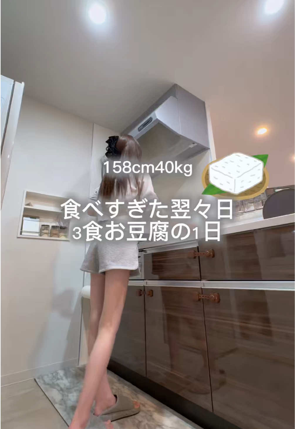 @まゆゆ
