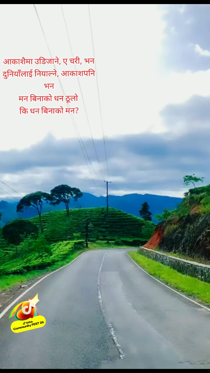 @Kumar Adhikari