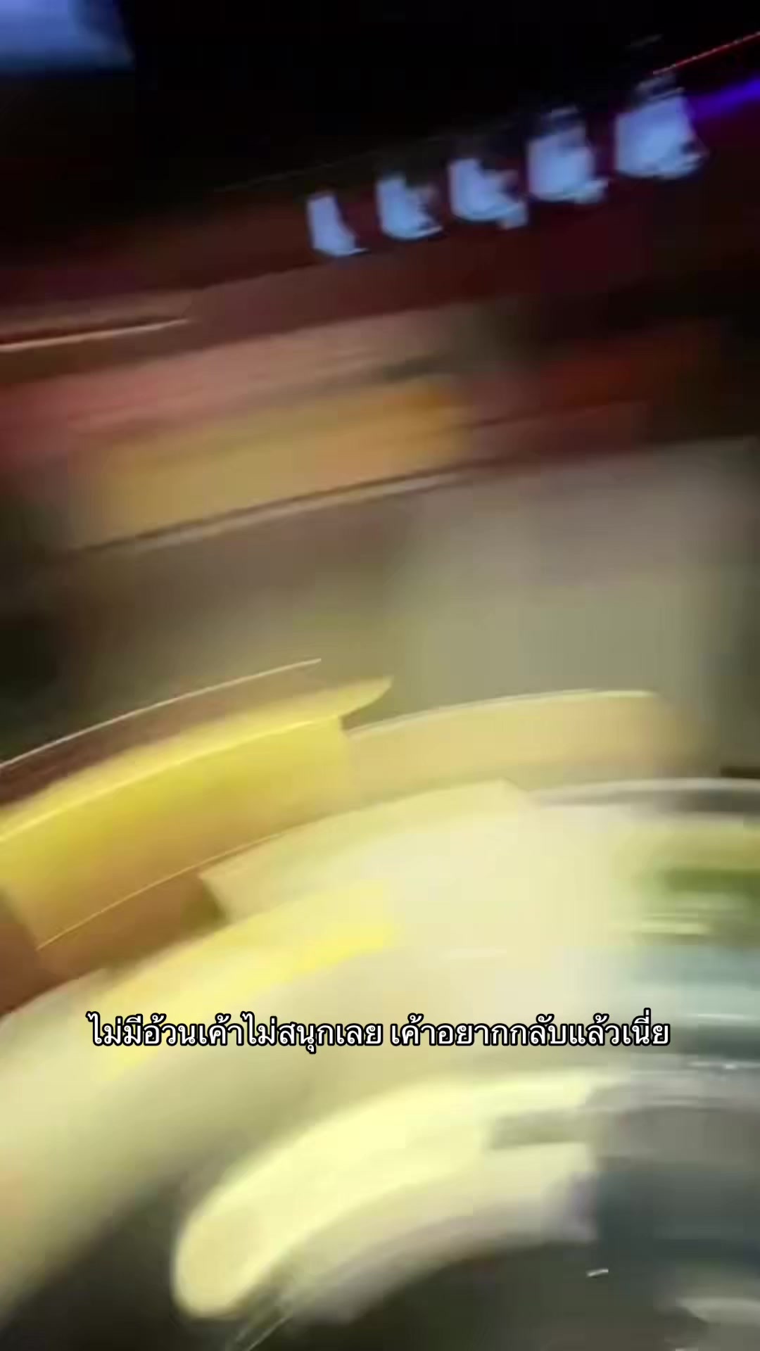 @พนิ