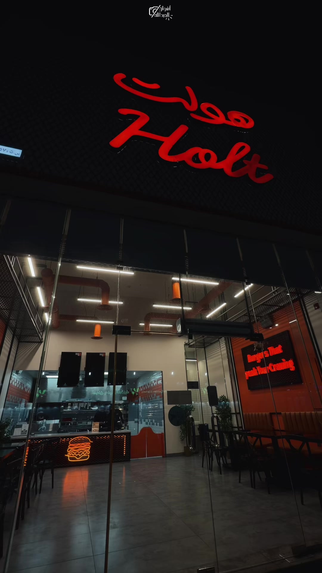 @مرخصةاعلامياً أشواق العبدالله