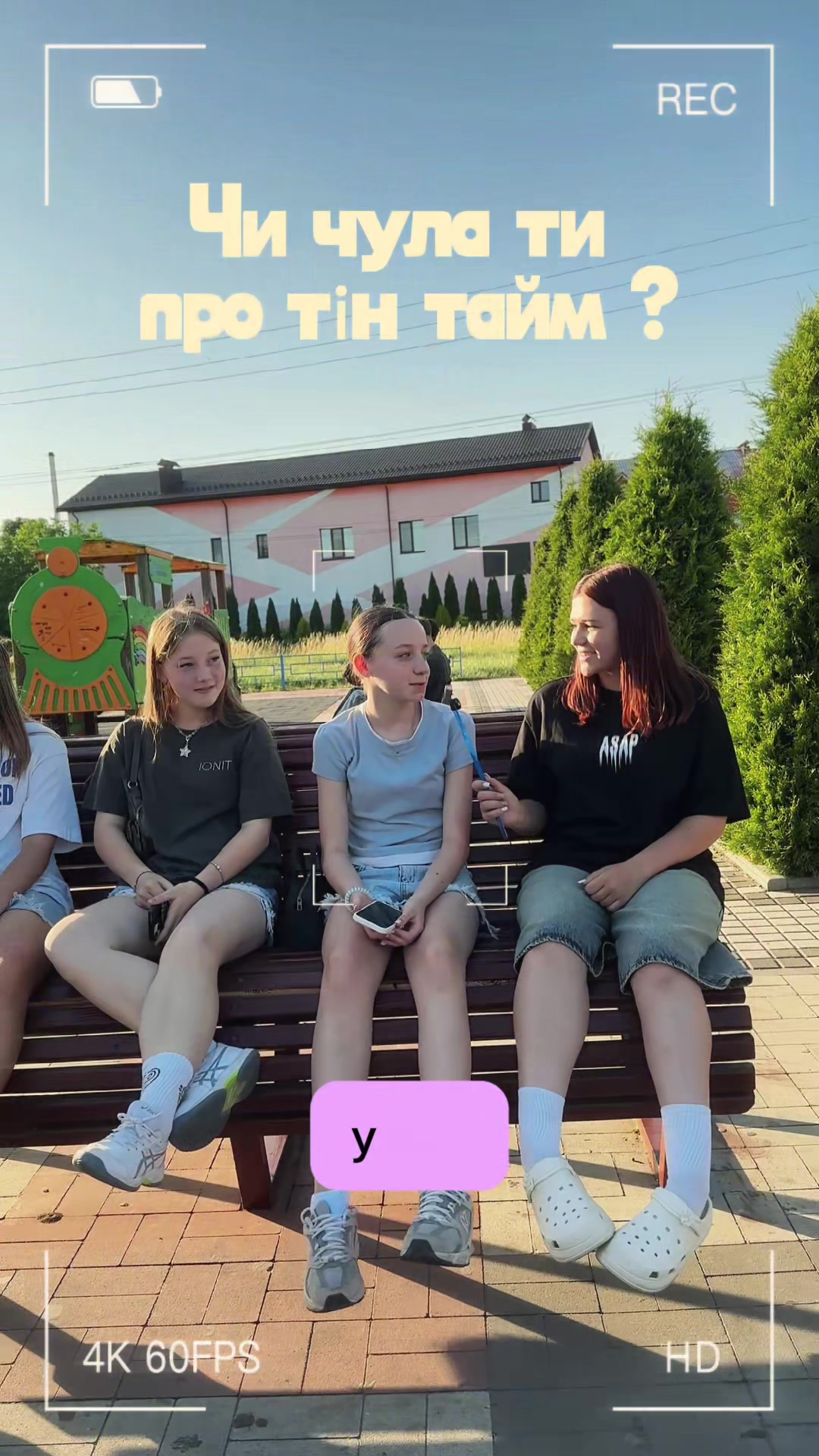 @teentime
