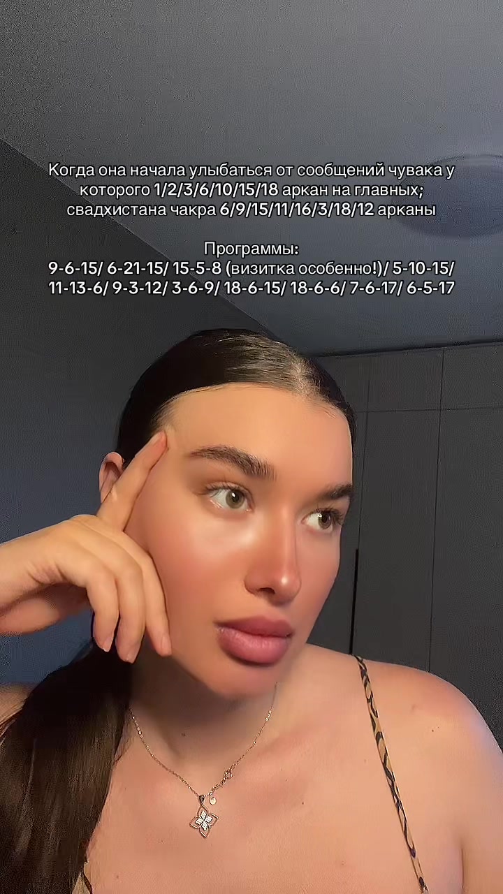 @withhighpriestesstarot