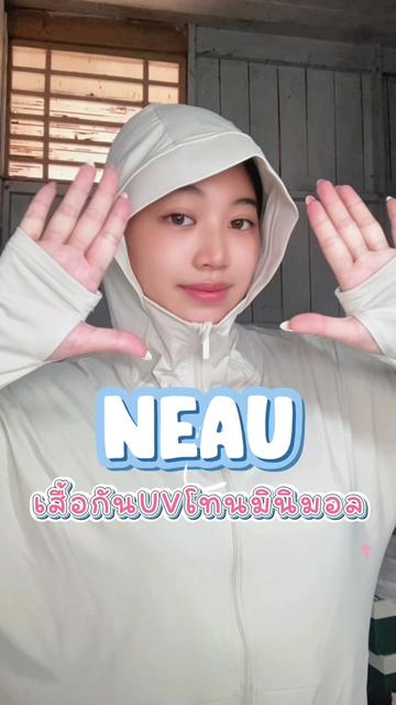 @เอยจะมารีวิว