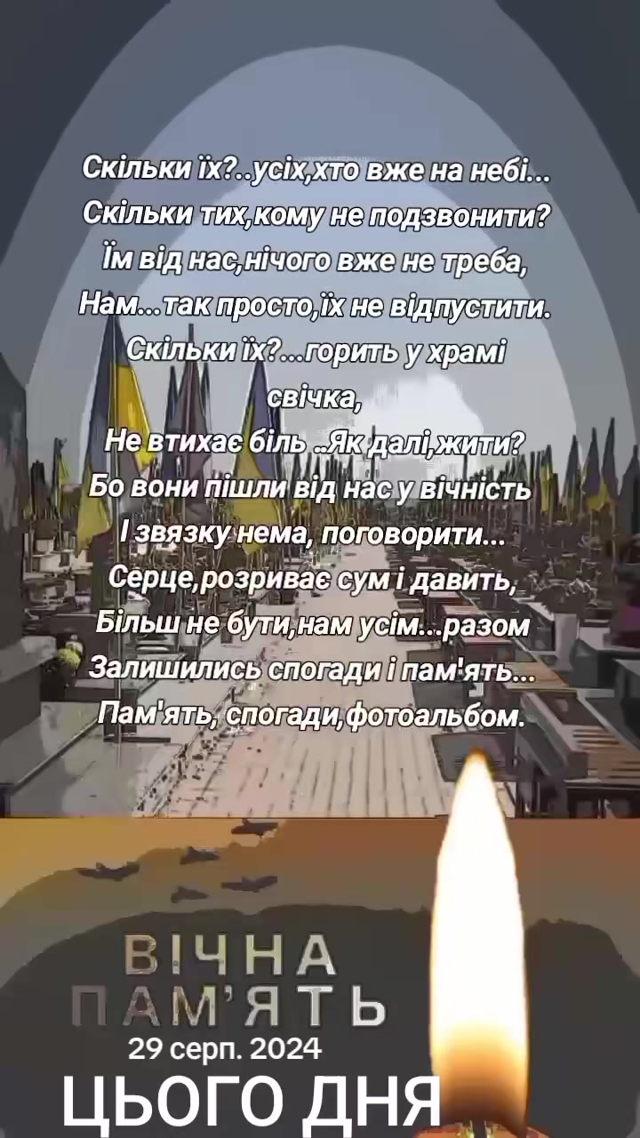 @🖤💔 Olena 💙💛