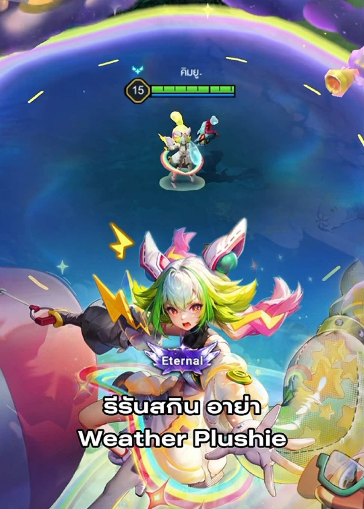 @อาเล็กอาเอก🤏🏻