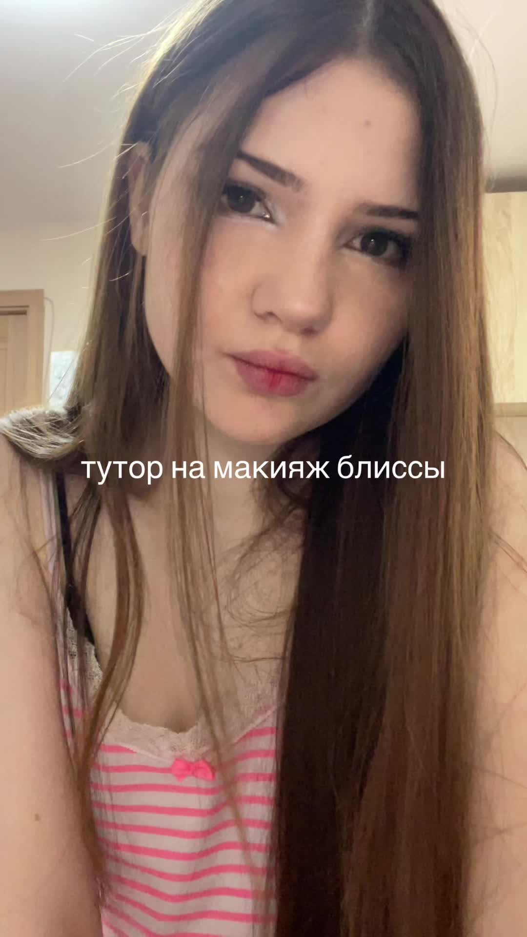 @тгк блисса