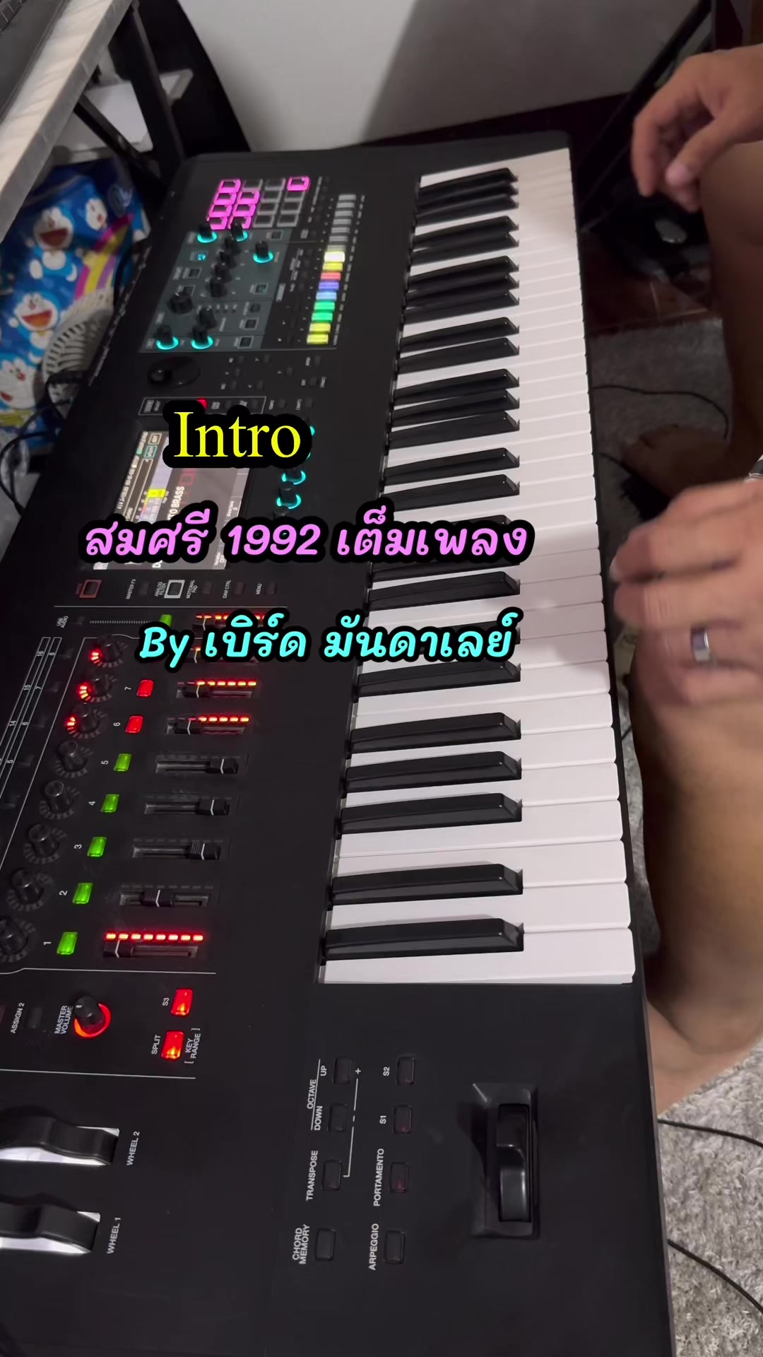 @ครูเบิร์ด มันดาเลย์ สุโขทัย