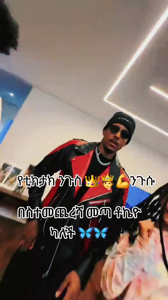 @ሰላማዊት 444🦋🦋🦋