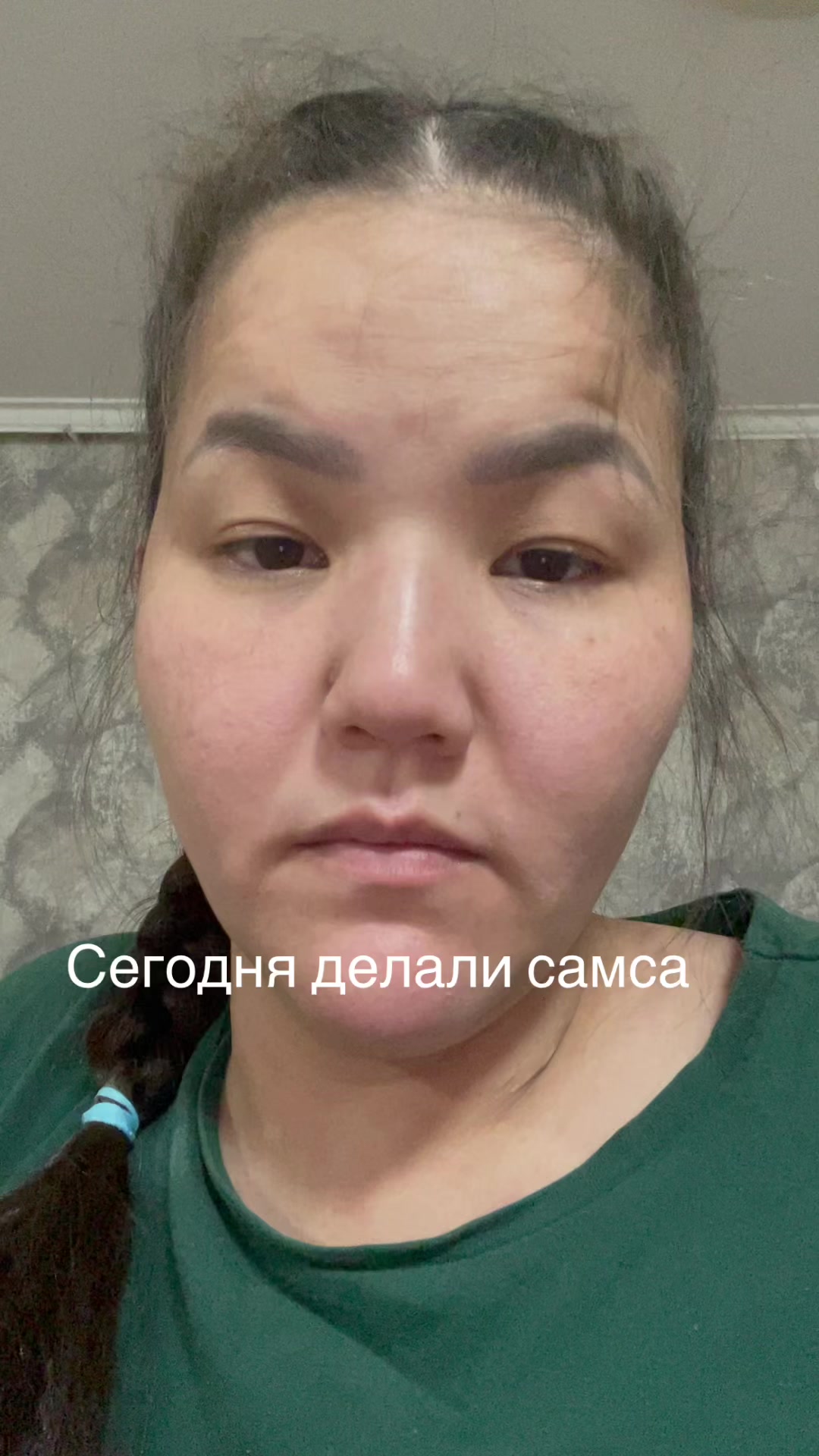 @Айым