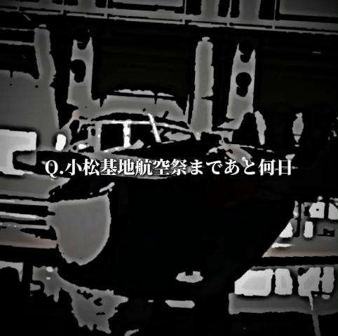 @🛫将来の夢は、航空自衛隊🛩🛬