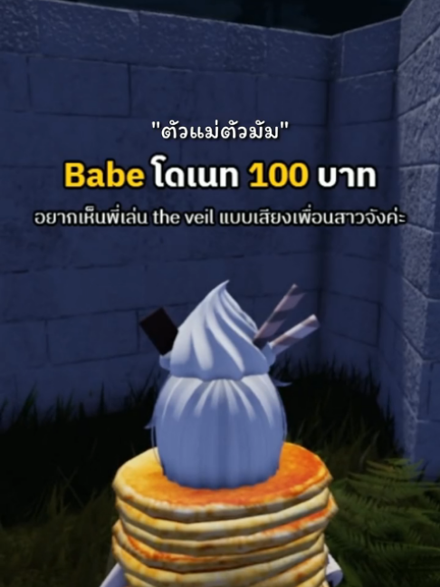 @วัชรวย