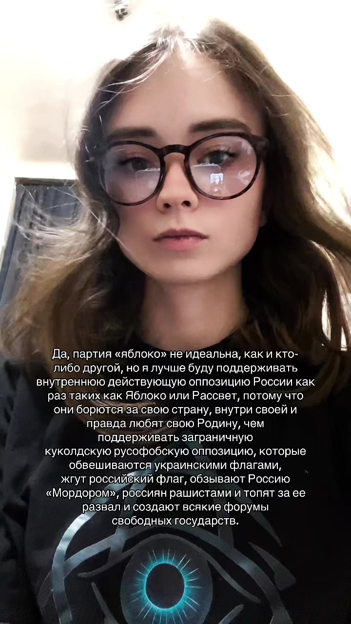 @Тгк: Agent Evans Politics