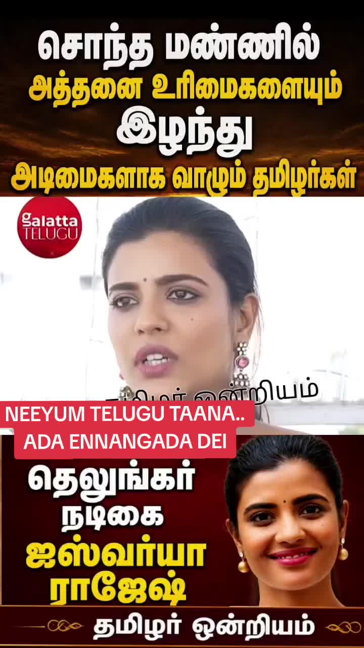 @Tamil Sigaram
