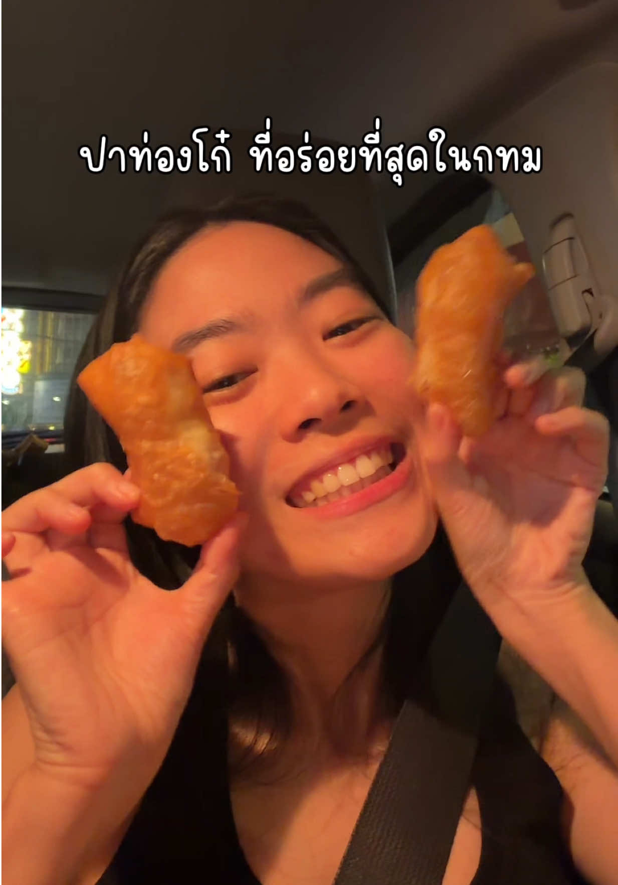 @ชีค กินหรูอยู่สบายกับCheek
