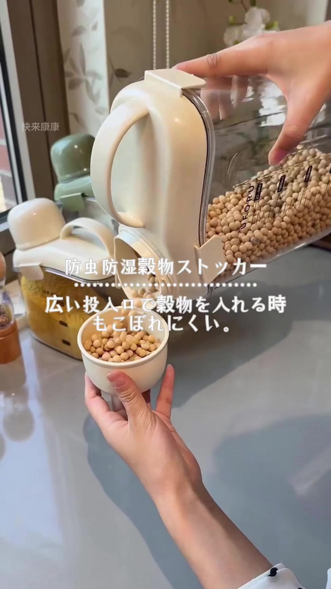 @愛の贈り物