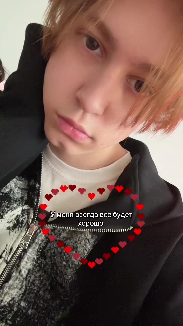 @Крутышкин