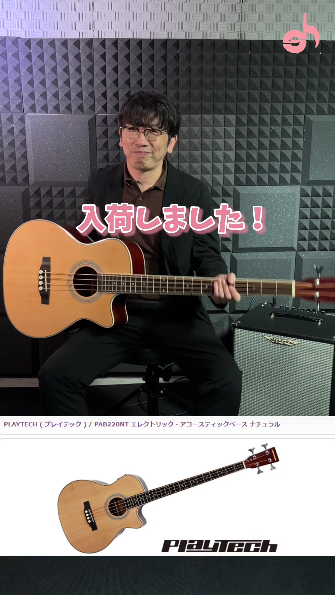 @サウンドハウス【公式】