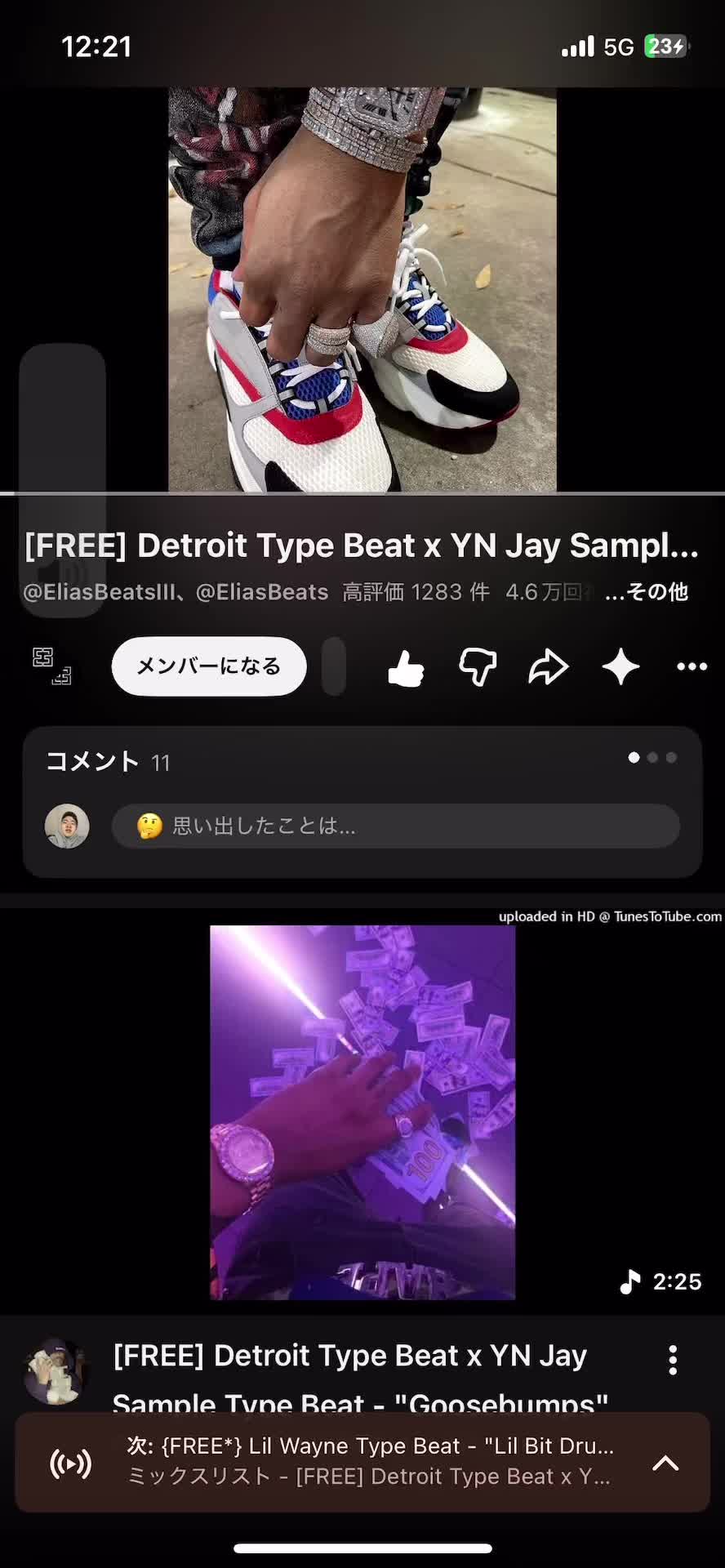 @🔥陽太🫧