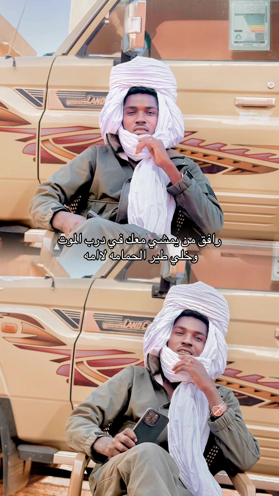 @شراره 🔥