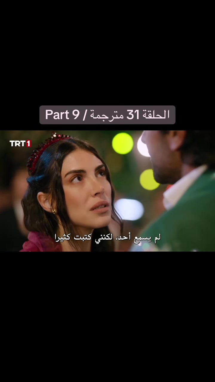 @TBD fan