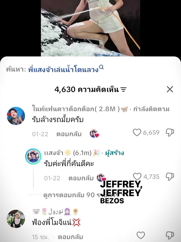 @𐙚────୨ৎ────คิมมี่บอยชอบกินไก่