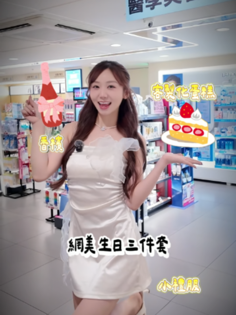 @台灣屈臣氏Watsons Taiwan