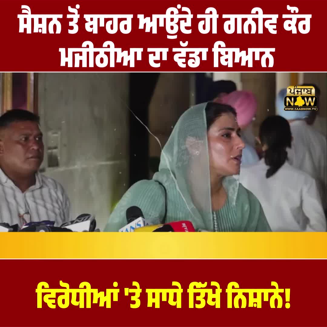 @PUNJAB NOW TV