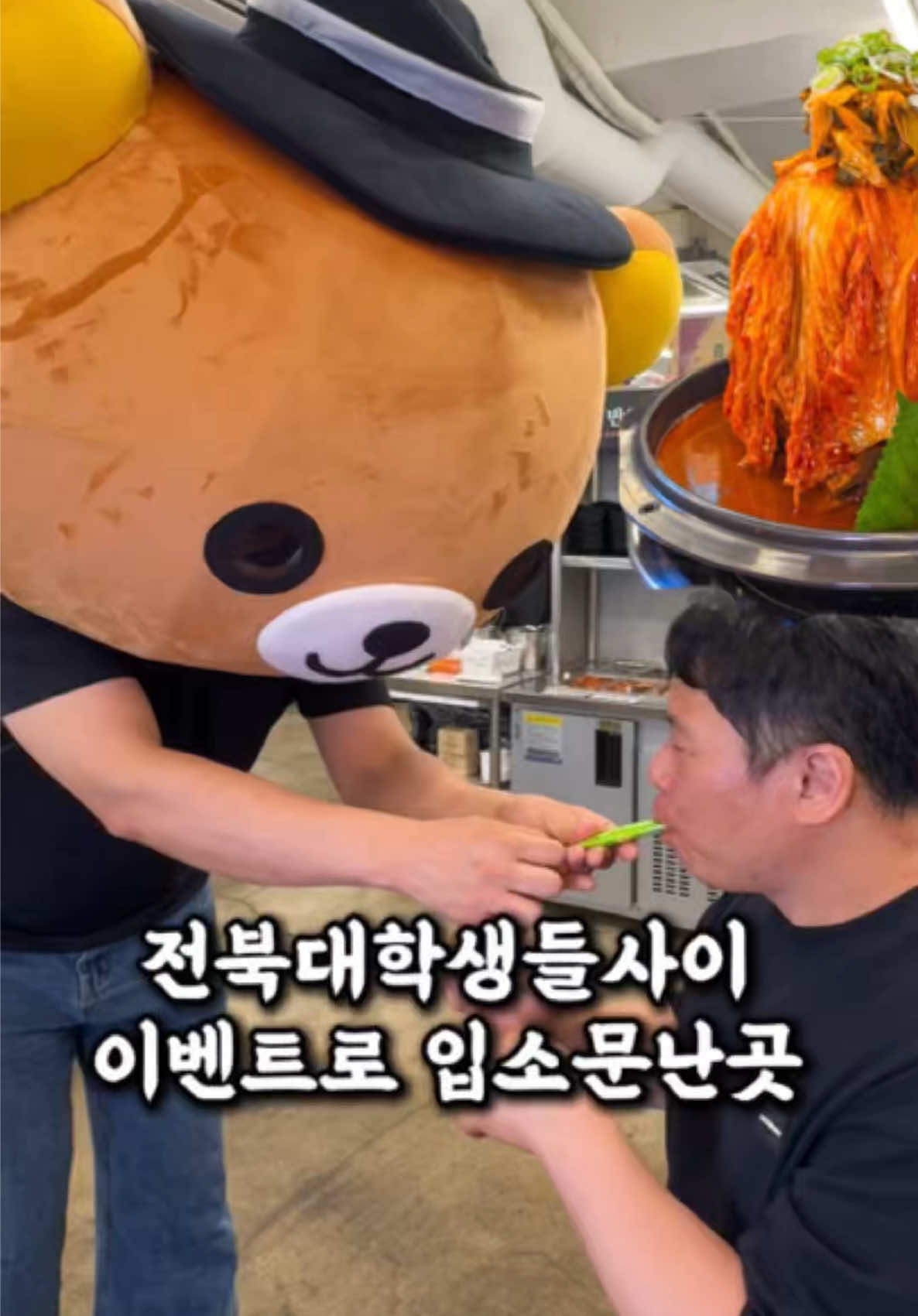 @전주맛집수기