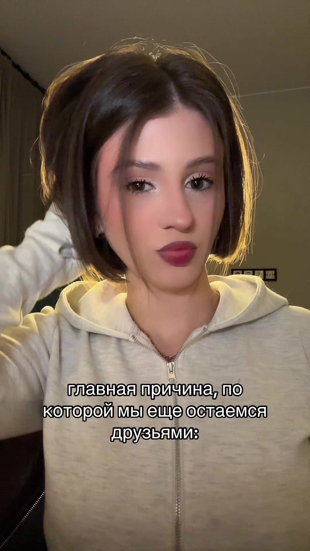 @ульяшка милашка
