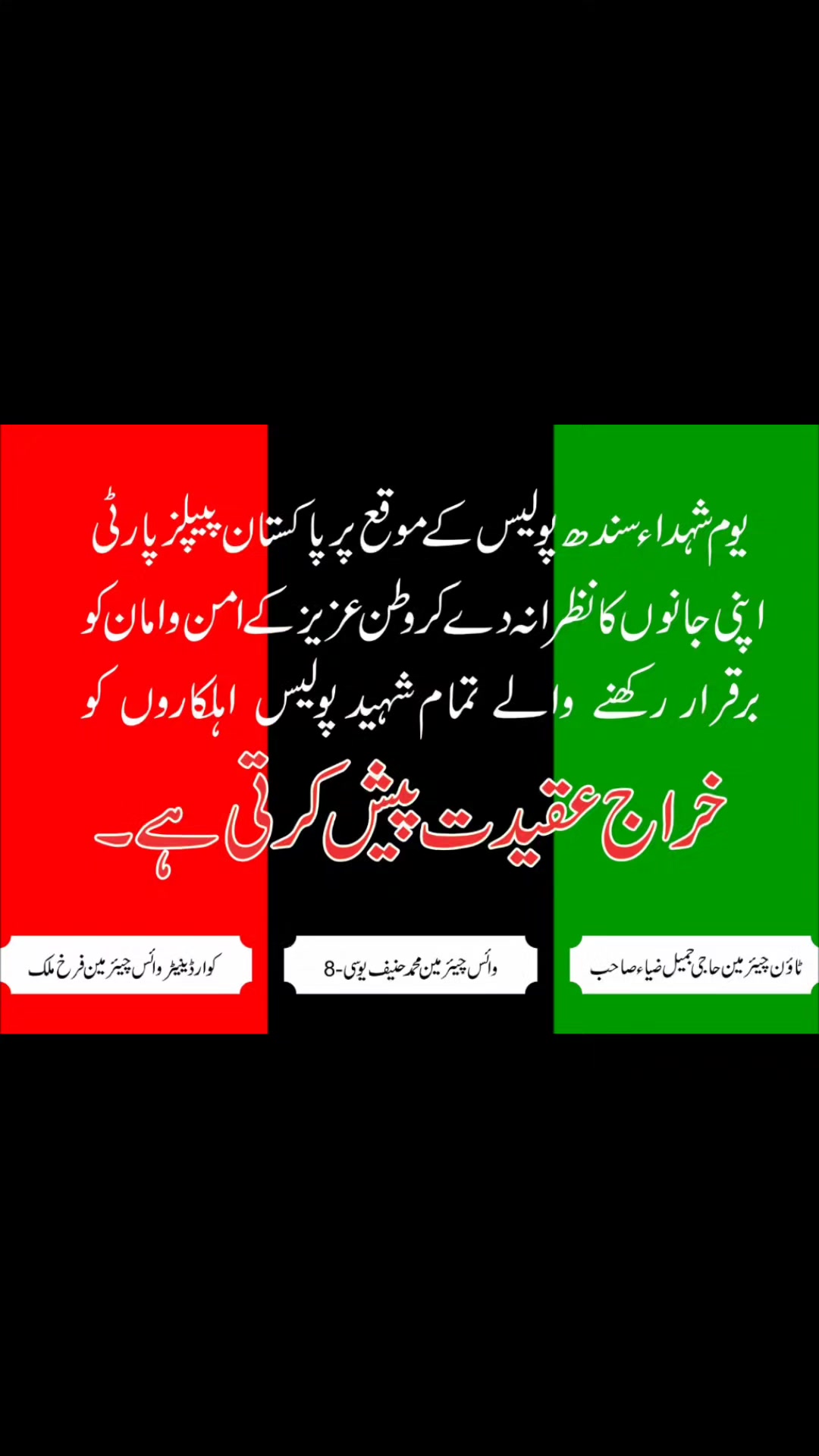 @malik saab